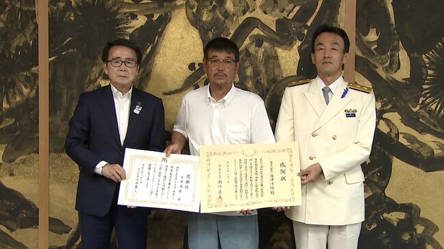 男木島沖の観光船炎上事故で乗客25人救助の漁船船長に感謝状　サワラ漁に向かう途中に黒煙を上げる船を発見【香川】|TBS NEWS DIG