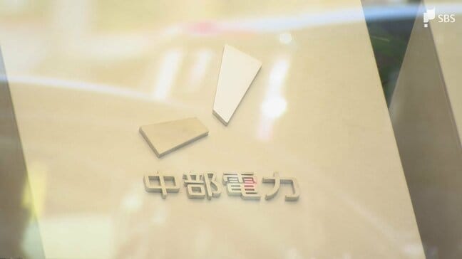中部電力・浜岡原発で核防護設備の一部が一時停電 停電時に機能を維持する装置に2014年から未接続状態だったことが判明|TBS NEWS DIG