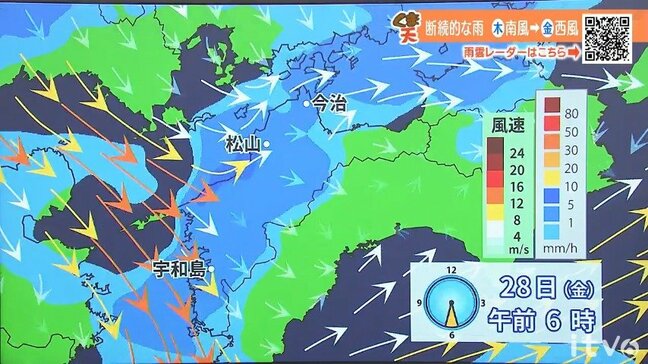 27日(木)は午後を中心に断続的な雨 本降りの所も 愛媛|TBS NEWS DIG