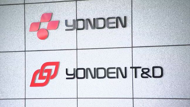 四国電力の2024年度連結決算　売上高と経常利益、純利益が過去最高【香川】|TBS NEWS DIG