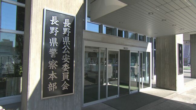 長野県内の2025年の特殊詐欺とSNS投資詐欺など 被害総額は過去最悪の38億円に 前年比1.4倍|TBS NEWS DIG