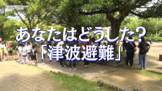 カムチャツカ半島地震から2週間　津波警報・注意報で浮かんだ避難の課題 「高台か、屋内か」そして “猛暑リスク”…専門家が提言する避難行動とは？|TBS NEWS DIG