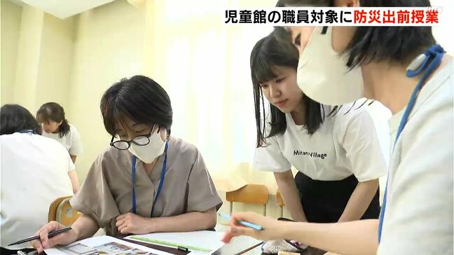 「一番簡単にできる防災は片付け」災害時に子どもたちの命を守る 児童館の職員対象に防災出前授業|TBS NEWS DIG