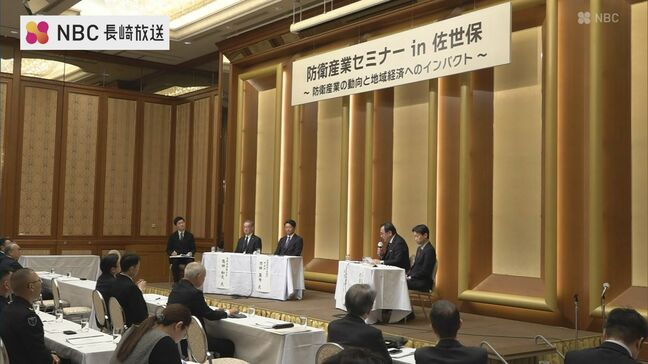 防衛予算の大幅増額を地域経済活性化にどうつなげるか？「防衛先端技術のテスト場」案も【長崎・佐世保】|TBS NEWS DIG