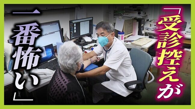 医療費も『値上げの秋』10月から75歳以上は『完全2割負担』となる人も...「余裕のある人が負担」で若年層の負担減らせる?「収入少ない富裕層」の資産どう捕捉?|TBS NEWS DIG