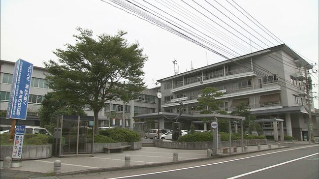 部下の女性にセクハラ行為　日出町の男性職員を停職6か月の懲戒処分　大分|TBS NEWS DIG