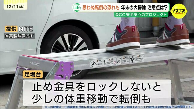 “年末に大掃除する”最多回答の20代も要注意　「何回も怖いと思った」　窓ふき・洗車など「高い場所の作業」に潜むリスク|TBS NEWS DIG