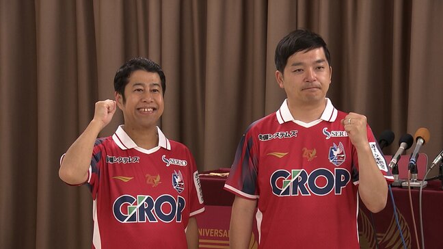 【ウエストランド 井口浩之さん・河本太さん】ファジアーノ岡山の設立20周年アンバサダーに就任「ここぞとばかりにファジアーノをねじ込んでいきたい」|TBS NEWS DIG