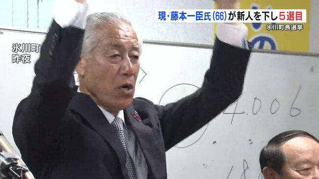 熊本県氷川町長選挙 現職が5選を果たす「大雨からの復旧・復興が最優先事項」|TBS NEWS DIG