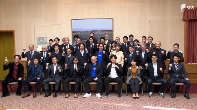 「おから」使ったお茶開発や釣り場予約アプリなど8事業を採択 SDGsビジネスアワード＝静岡|TBS NEWS DIG