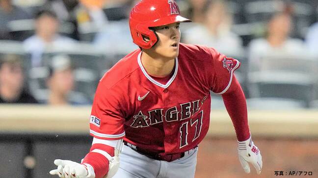 大谷翔平、初対戦の千賀から二塁打で2打数1安打 好機での申告敬遠に敵地ファンからも大ブーイング エ軍は連敗4でストップ|TBS NEWS DIG