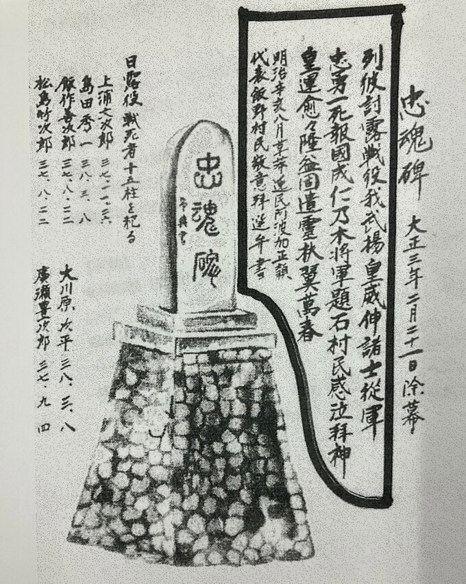 戦死者追悼の「忠魂碑」から平和のシンボル「平和塔」へ　人々の心情変化を考える資料　町に文化財指定を申請　富山・入善町|TBS NEWS DIG