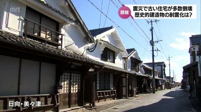 歴史的建造物の“保存”と“耐震化”の両立は　能登半島地震では古い木造住宅の倒壊相次ぐ|TBS NEWS DIG