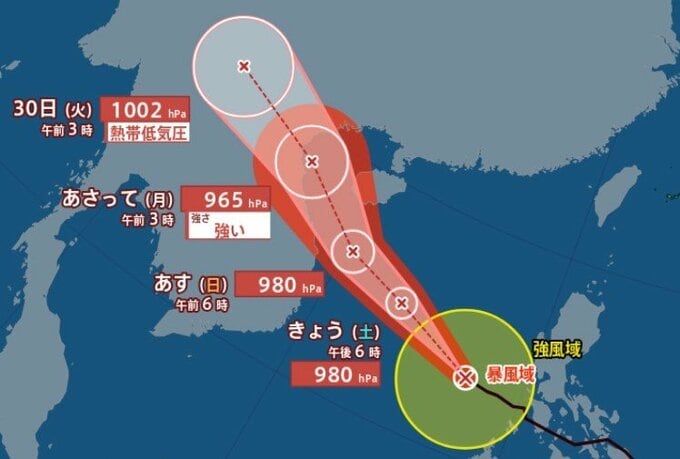 【台風情報】台風20号（ブアローイ）29日にトンキン湾で「強い」勢力に発達へ　最大風速40メートル予測【雨と風のシミュレーション】　|　富山のニュース｜天気・防災｜チューリップテレビ