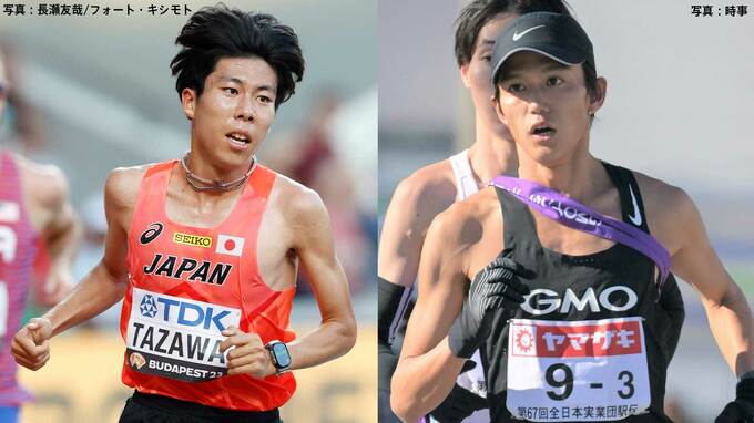 元日決戦 ！ ニューイヤー駅伝 区間エントリー発表 大迫傑は6区、ルーキー田澤廉は3区 設楽兄弟は2区、3区で襷をつなぐ|TBS NEWS DIG