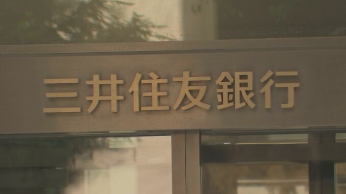 三井住友銀行　中途退職者との交流システムを立ち上げ　専門人材獲得のための新たな一手