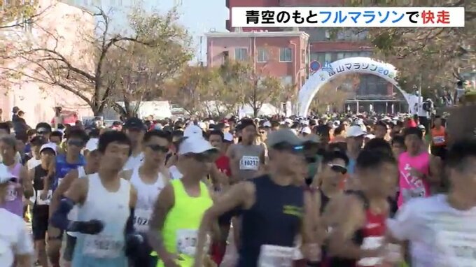 富山マラソン 約1万6000人がエントリー、青空のもとで快走 地震の復興支援としてチャリティ枠も　|　富山のニュース｜天気・防災｜チューリップテレビ