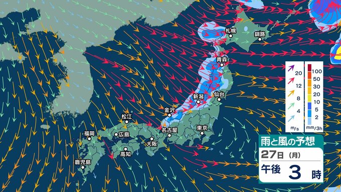 27日~28日は“西高東低”の気圧配置に? 雷を伴い激しい雨の所も 低気圧が急速に発達し北海道では暴風に警戒【3時間ごとの雨風シミュレーション・26日午後9時更新】 | 新潟のニュース・天気|BSN NEWS|BSN新潟放送