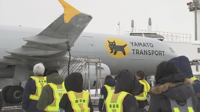 「スピードを持って多くの物を運べる」人手不足を背景に“新たな輸送体系”の確立へ動き　貨物専用機を使った試験運航が初実施　青森県　|　青森のニュース│ATV NEWS│青森テレビ