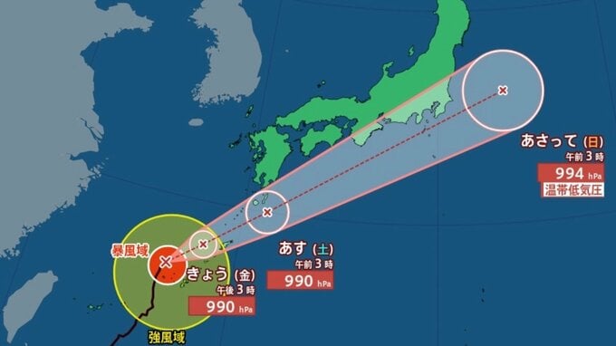 【ダブル台風情報】暴風域を伴い北上中...「台風7号（メーカラー）」27日(土)にかけて南西諸島にかなり接近「台風8号（ヒーゴス）」雨風シミュレーションと最新進路予想【気象庁26日午前6時更新】|TBS NEWS DIG