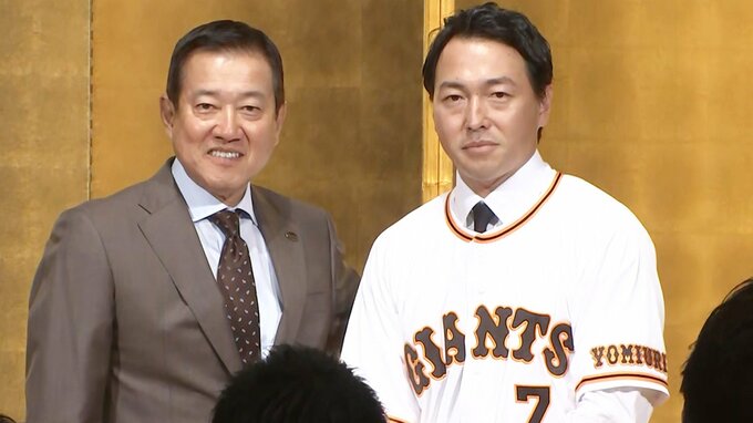 37歳長野久義 巨人入団会見「今はとにかくやる気に満ち溢れています」背番号は“7”で再出発 会見には原監督同席|TBS NEWS DIG