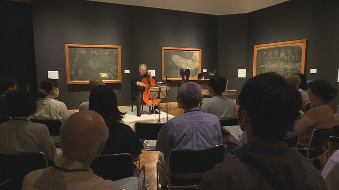 シベリア抑留の画家　香月泰男の作品に囲まれながらチェロの音色を楽しむ　山口県山口市|TBS NEWS DIG