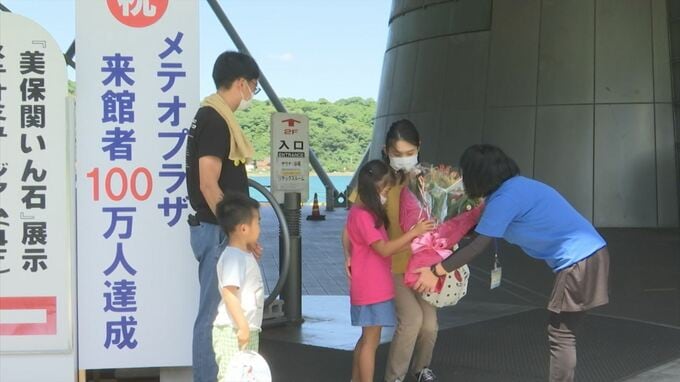 オープンから２７年…入館者１００万人達成…港町に隕石展示の「メテオプラザ」　|　BSSニュース | BSS山陰放送