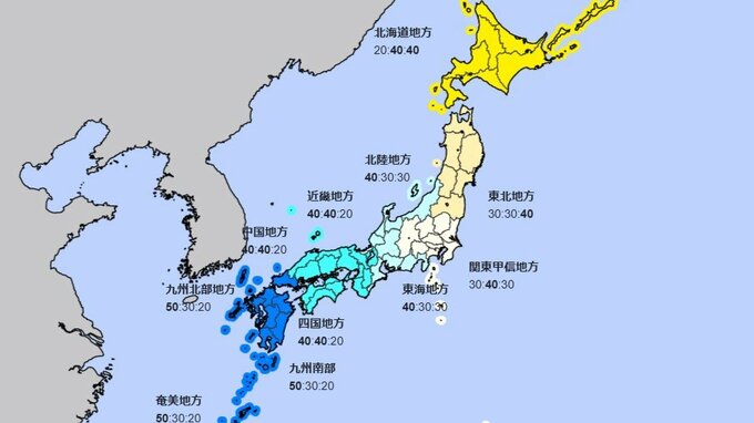 九州地方（山口含む）で28日頃から「気温がかなり低くなる可能性」　気象庁が低温に関する早期天候情報を発表|TBS NEWS DIG