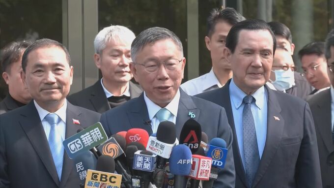台湾総統選 「野党統一候補」世論調査で与党側を10ポイント以上上回る 統一候補は明日発表|TBS NEWS DIG