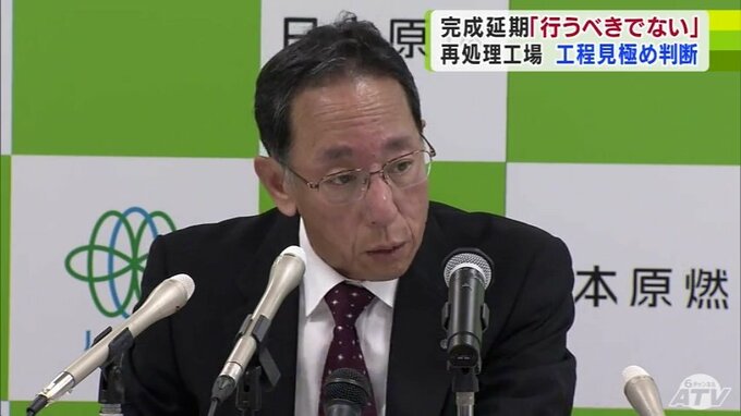 「目標を変えるということは行うべきではない」日本原燃・増田尚宏社長 完成目標が2024年9月の青森県六ヶ所村の「使用済み核燃料の再処理工場」について|TBS NEWS DIG