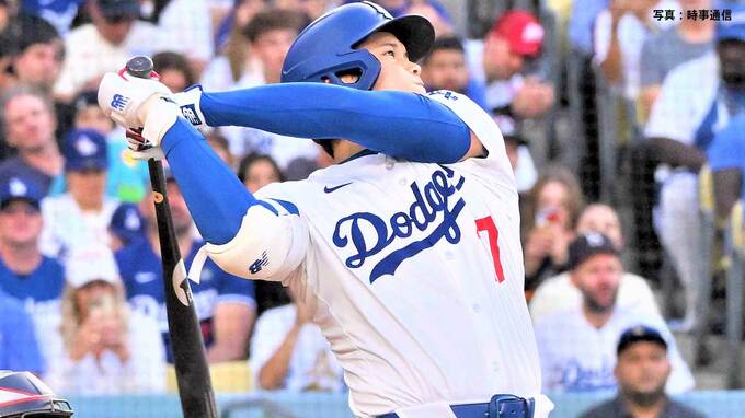大谷翔平 今季9度目の2戦連続弾で41号！体勢崩されても121m弾 リーグトップに追いつく、直近4戦3発で調子は上昇|TBS NEWS DIG
