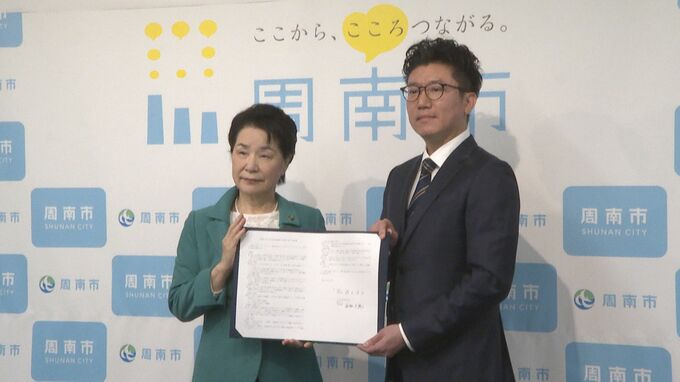 災害時に医療・福祉用具など供給　周南市がキロクと協定締結　|　山口のニュース・天気・防災｜tys NEWS｜ｔｙｓテレビ山口