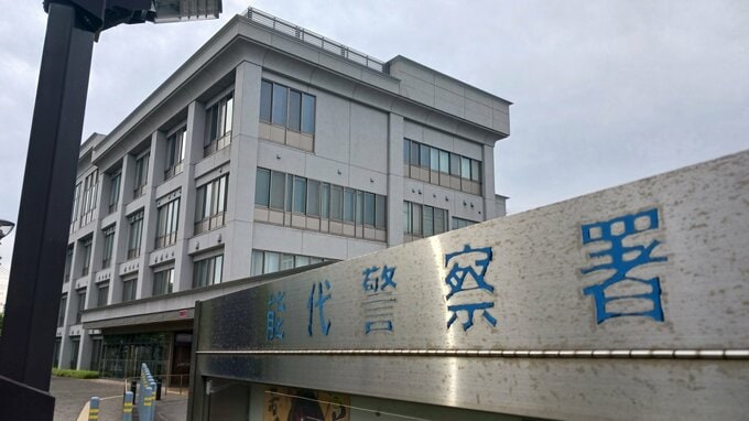 漁港で海面に浮かぶ遺体見つかる　釣りをしていて転落し行方不明の男性と判明　秋田・八峰町|TBS NEWS DIG