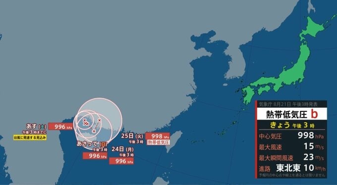 【台風のたまご】トンキン湾の熱帯低気圧…あす22日（土）台風に発達へ　最大瞬間風速25m/sで23日（日）にかけて停滞する見込み【雨と風のシミュレーション】　|　富山のニュース｜天気・防災｜チューリップテレビ