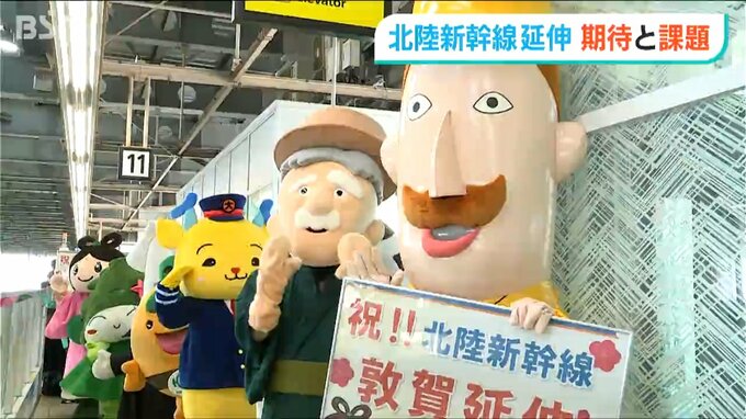 「同じ地図を持って同じ所に向かって…」北陸新幹線の敦賀延伸で膨らむ期待と滲む危機感　新潟・上越市　|　新潟のニュース・天気｜BSN NEWS｜BSN新潟放送