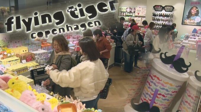 沖縄県内初出店！人気雑貨店「フライングタイガーコペンハーゲン」がライカムにオープン！|TBS NEWS DIG