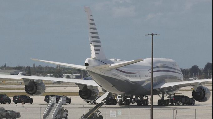 米政府　カタールからの大型航空機の贈与を受け入れ表明　“合法”を強調「大統領への贈り物ではなく、国への寄付」 受け入れ|TBS NEWS DIG
