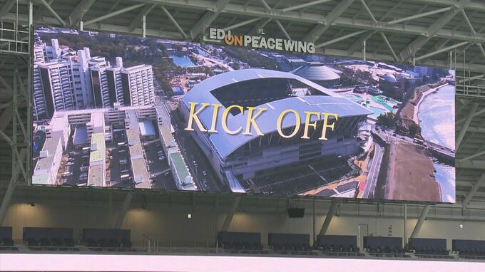 “希望の翼”広島市の新しいサッカースタジアムで竣工式　「キャプテン翼」の巨大壁画もお目見え　あす（2月１日）開業|TBS NEWS DIG