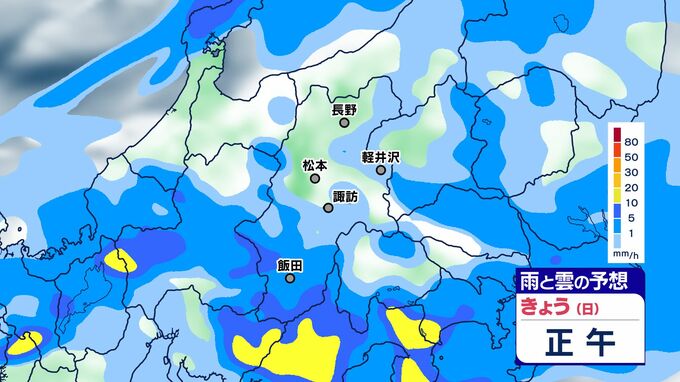 【大雨情報】長野県内は10日昼過ぎから12日にかけ「警報級の大雨の可能性」大気の状態不安定に【雨のシミュレーション画像掲載】北部　120ミリ　中部180ミリ　南部200ミリ（～11日午前6時　多い所）　長野地方気象台|TBS NEWS DIG