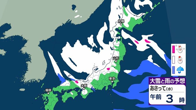 大雪情報　雪が降るのはいつ・どこで？【降雪シミュレーション】19日にかけ北日本から西日本では日本海側を中心に大雪となる所も　平地でも積雪となる所がある見込み　24時間降雪量は　波・風の予想は　東北の天気は　気象庁　|　山形のニュース│TUYテレビユー山形