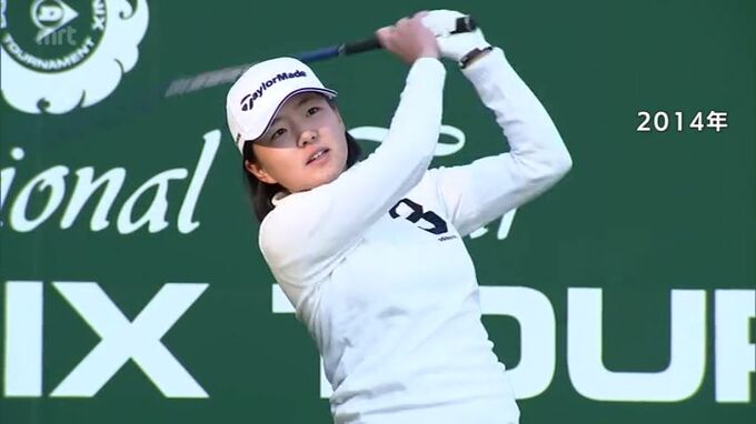 QT181位からのツアー初優勝　女子プロゴルフ・山内日菜子選手「シンデレラストーリー」の始まりは|TBS NEWS DIG