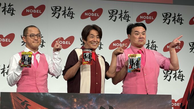 【ネプチューン・堀内健】上白石萌歌からの差し入れ明かす〝2か月くらい前にロケで…〟進行無視で後輩「ちゃんぴおんず」にやりたい放題|TBS NEWS DIG