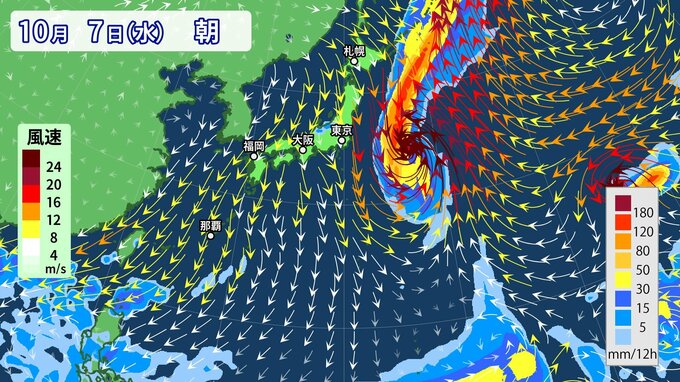 【台風情報】台風27号発生　現在北上中　「チョーイワン」　今後の進路予想は?　※雨と風のシミュレーション|TBS NEWS DIG