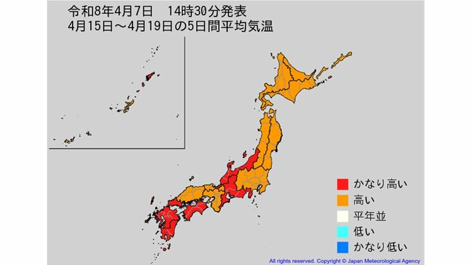 【2週間気温予報】東・西日本の気温は9日頃までは平年並の日が多い予報　10日頃からはかなり高い日が多い見込み　全国の天気を画像で　気象庁　　　|　山形のニュース│TUYテレビユー山形