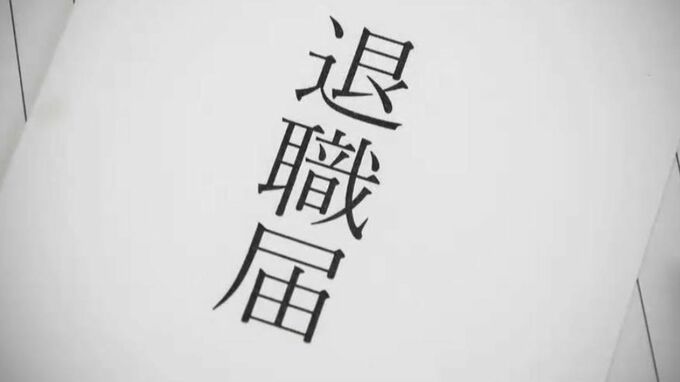 “退職代行サービス”の利用者が急増中 「煩わしいことが一切なく解決した」GW明けに相談殺到の実態　|　名古屋・愛知・岐阜・三重のニュース【CBC news】 | CBC web
