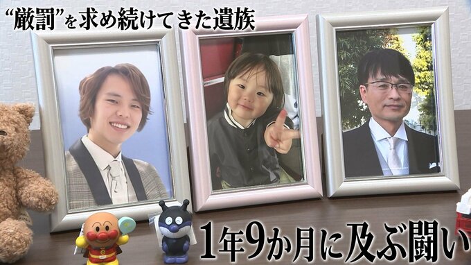 “厳罰”求め続けた遺族の闘い「2才7カ月のまま成長しません。被告人が奪ったから...」トラック飲酒運転で3人死亡「家族の無念晴らしたい」母親の思い 群馬・伊勢崎市|TBS NEWS DIG