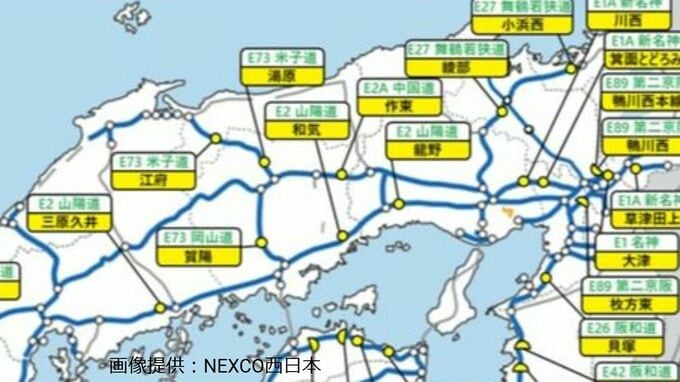 【ETC専用料金所】大津IC・龍野IC・和気IC・高松東IC・新居浜IC・南関ICなど「32の料金所」が「ETC専用」に　どこがいつから？【NEXCO西日本管内】　|TBS NEWS DIG