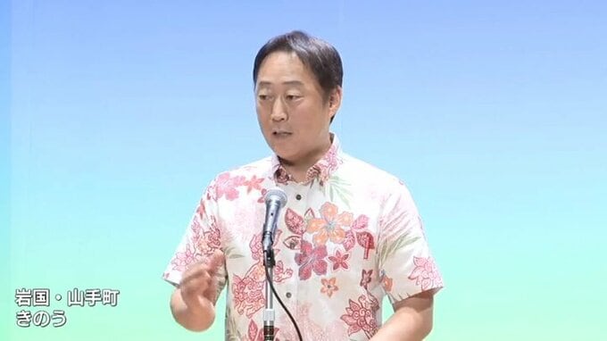 沖縄の基地負担軽減を考える議員有志の会　在日米軍基地が所在 　山口県岩国市で開催|TBS NEWS DIG