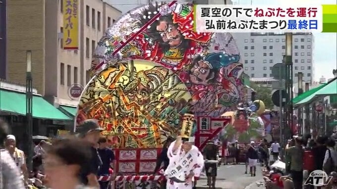 「弘前ねぷたまつり」最終日！　このあと3台のねぷたに火をつける「なぬかびおくり」　炎に包まれる武者絵とともに津軽の夏に幕　|　青森のニュース│ATV NEWS│青森テレビ