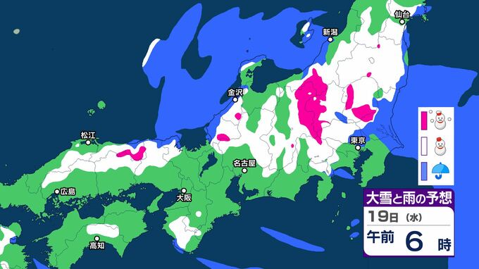 19日は西日本・東日本・北日本「大荒れ」　山陰では19日昼前にかけ「大雪」となる見込み　「警報級の大雪」「暴風雪」となる可能性も　|　BSSニュース | BSS山陰放送